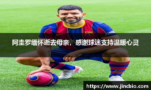 威廉希尔体育