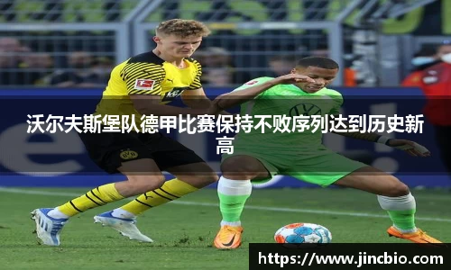 威廉希尔体育
