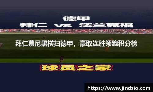 威廉希尔体育