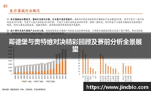 威廉希尔体育