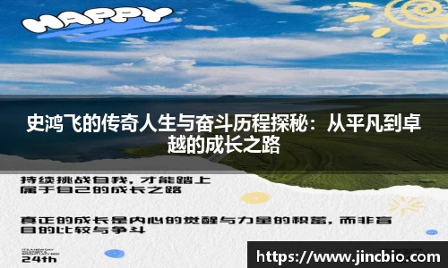 威廉希尔体育