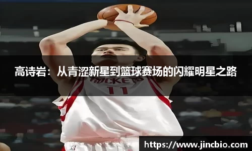 威廉希尔体育