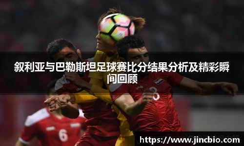威廉希尔体育